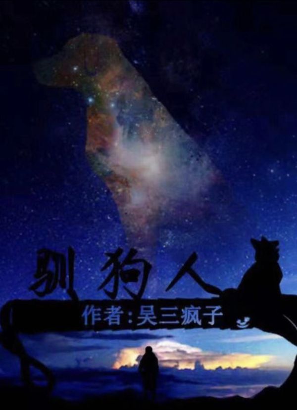 槽点剧本