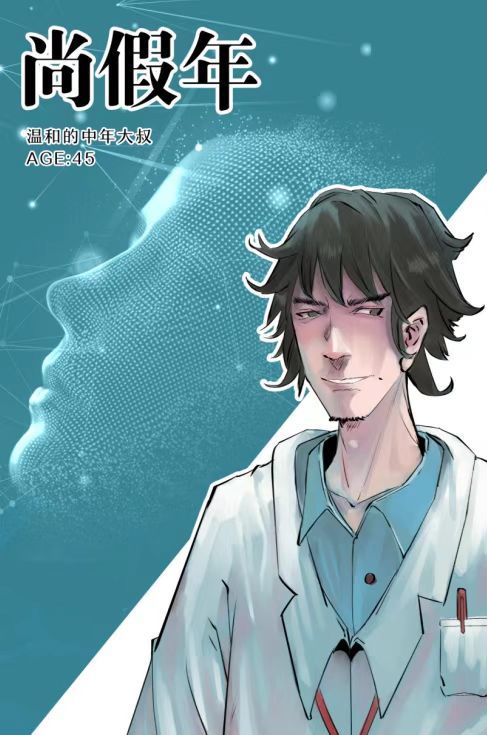 槽点剧本