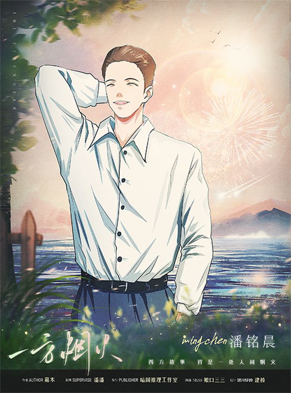 槽点剧本