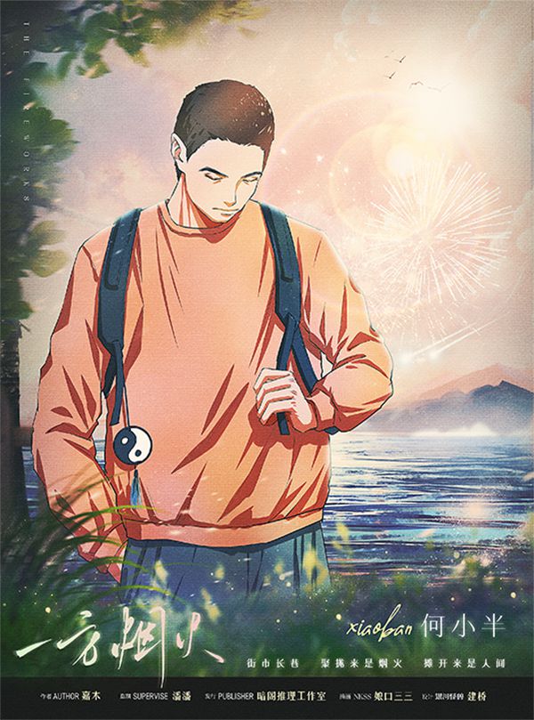 槽点剧本