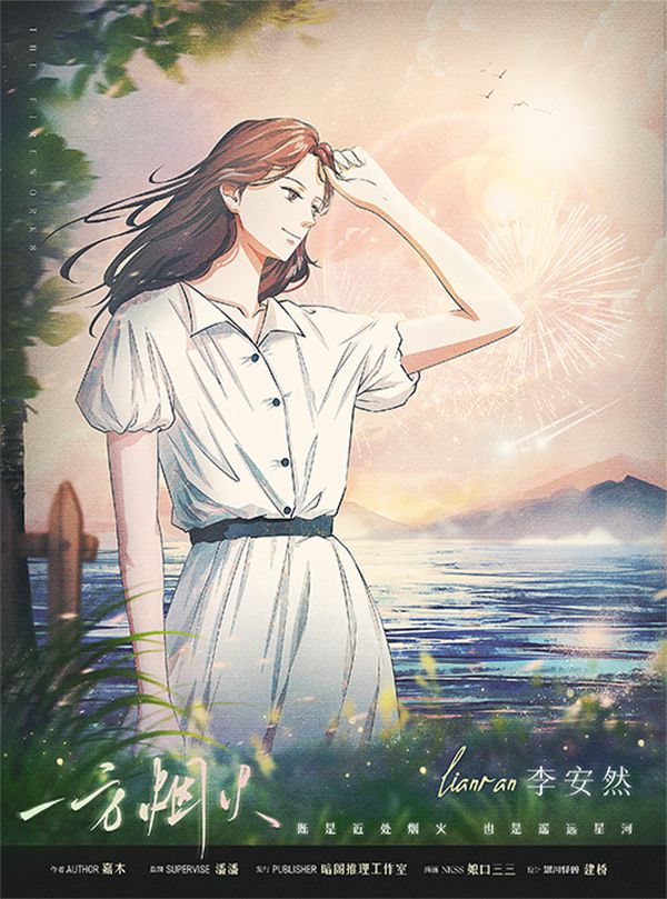 槽点剧本