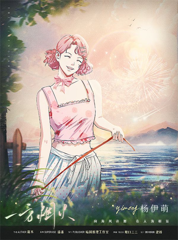槽点剧本