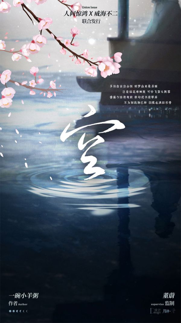 槽点剧本