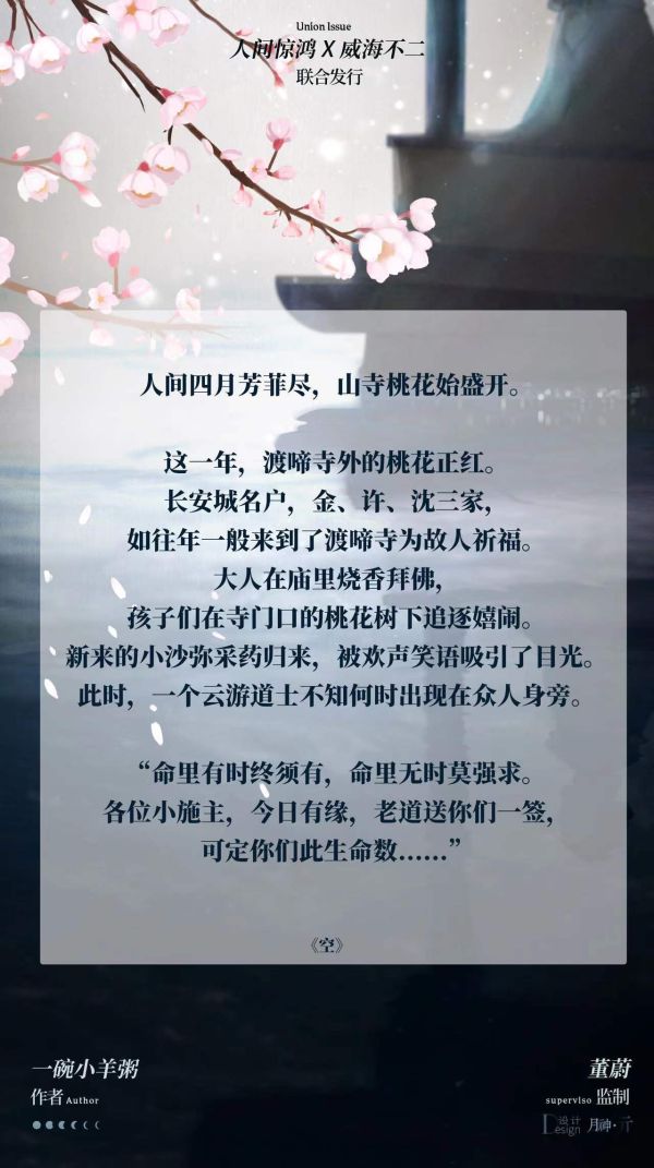 槽点剧本
