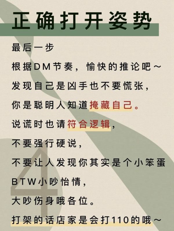 165俱乐部