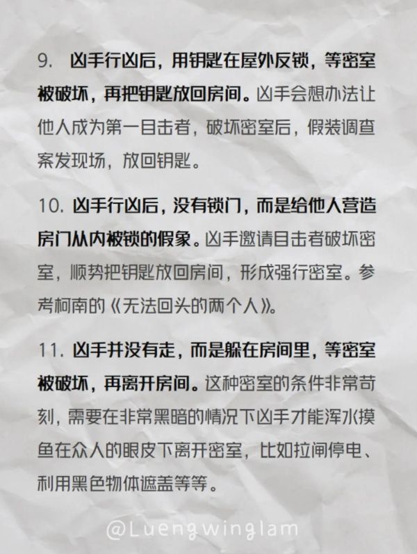 165俱乐部