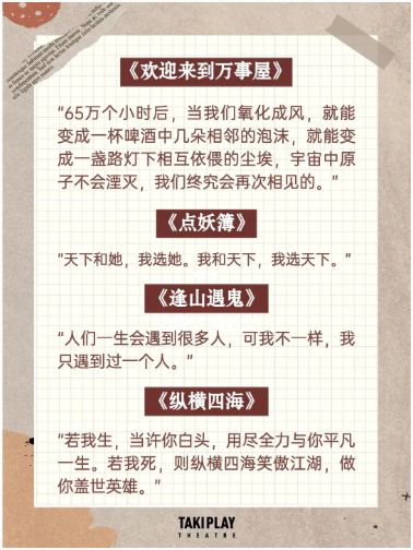 165俱乐部