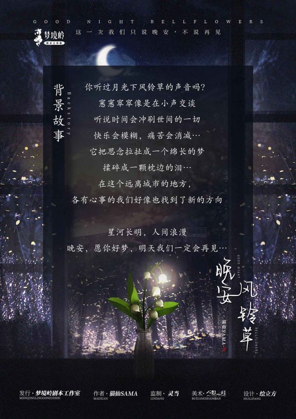 槽点剧本