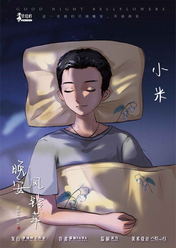 槽点剧本