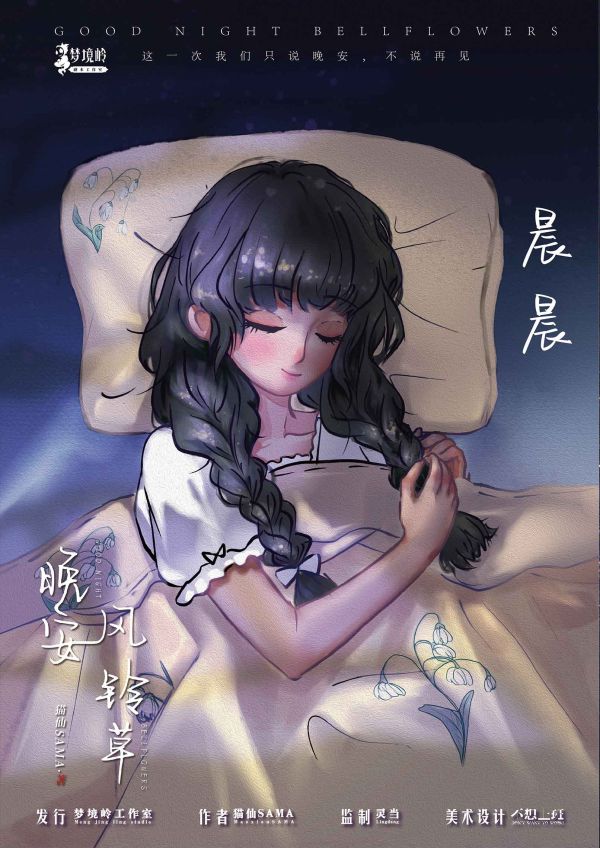 槽点剧本