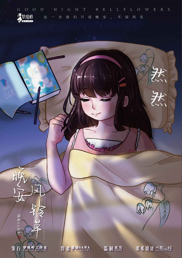 槽点剧本