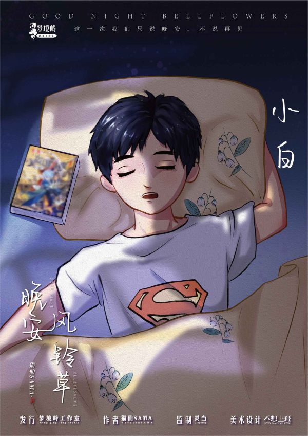 槽点剧本