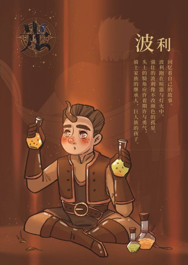槽点剧本
