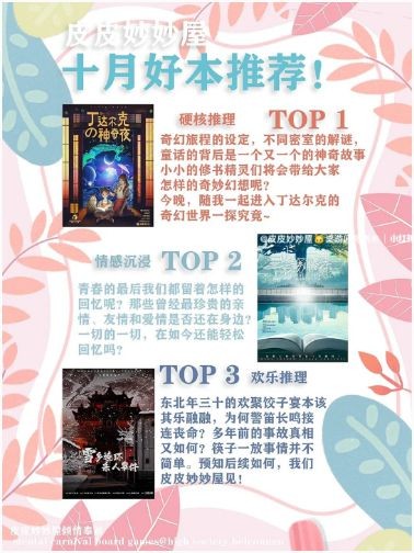 165俱乐部