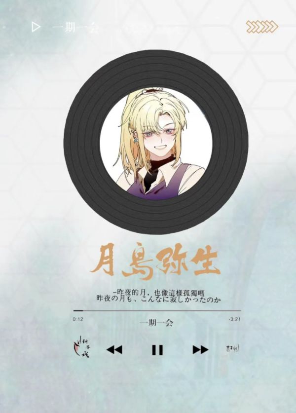 槽点剧本