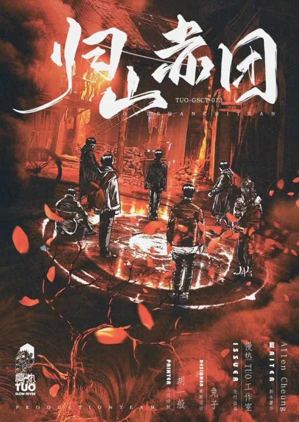165俱乐部