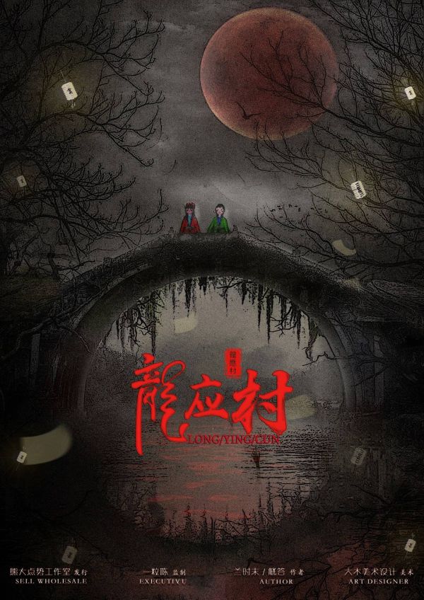 槽点剧本