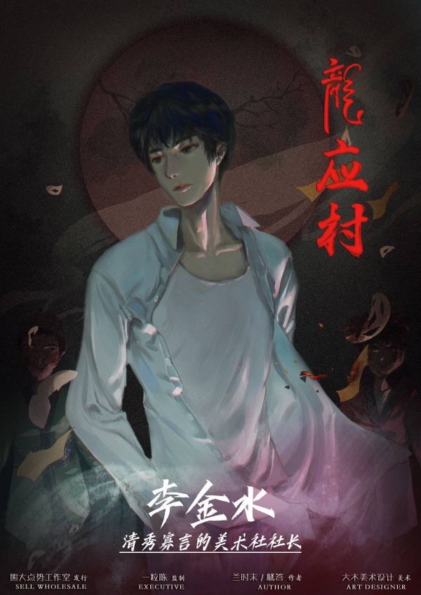 槽点剧本