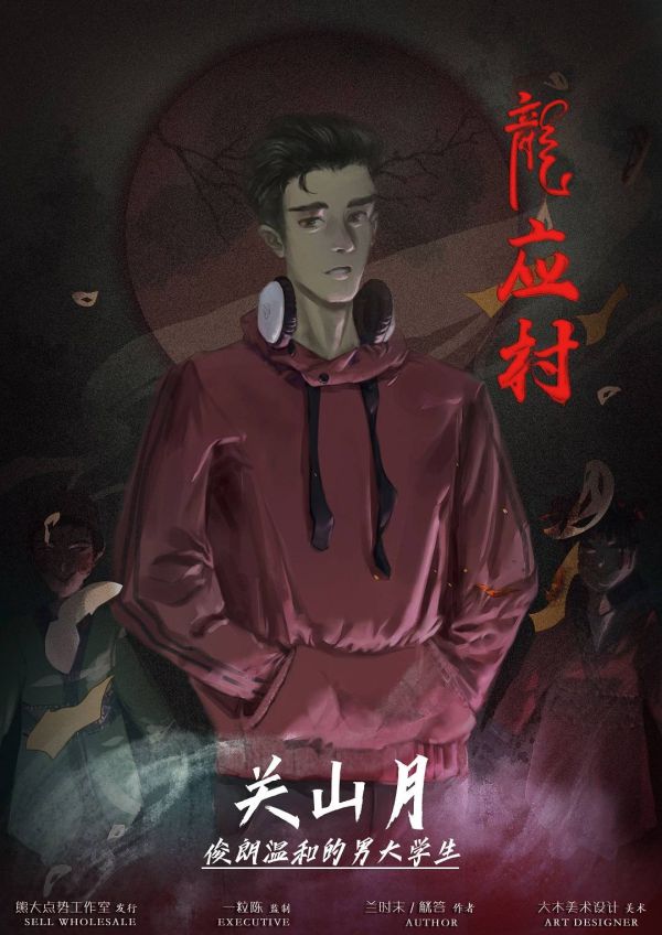 槽点剧本