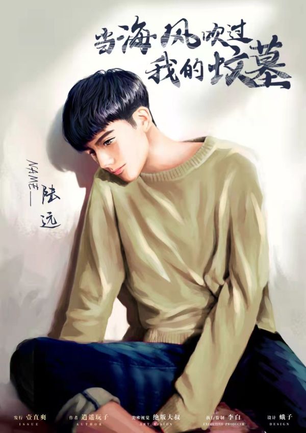 槽点剧本