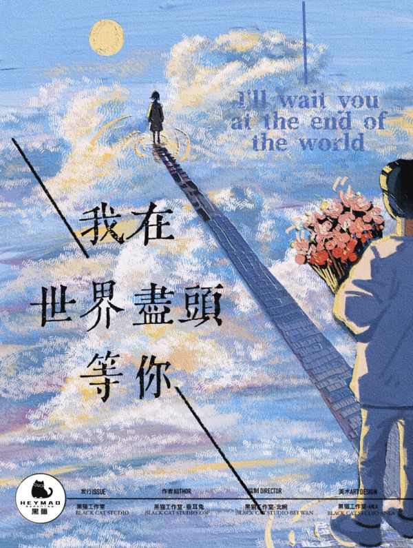 槽点剧本