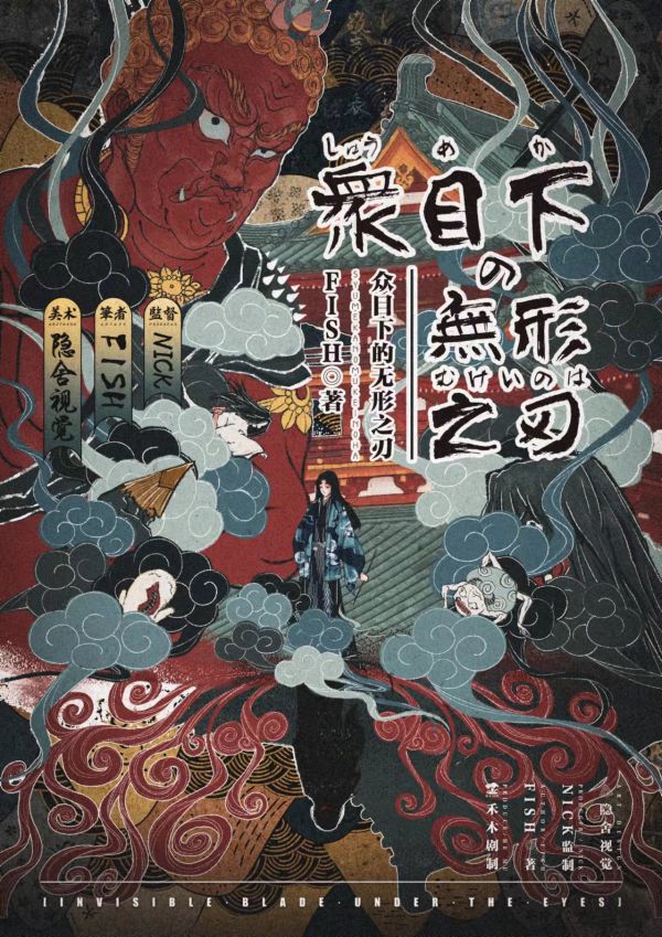 槽点剧本