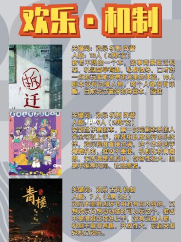165俱乐部
