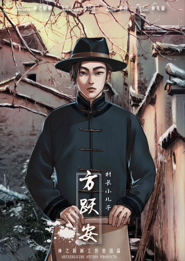 槽点剧本