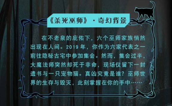 槽点剧本