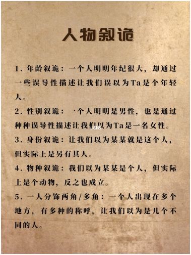 165俱乐部