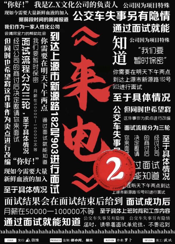 165俱乐部