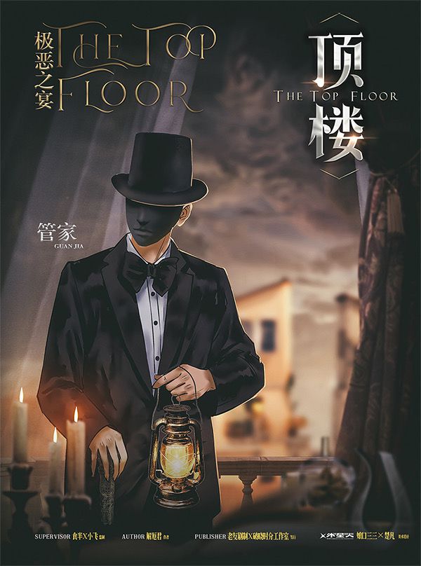槽点剧本