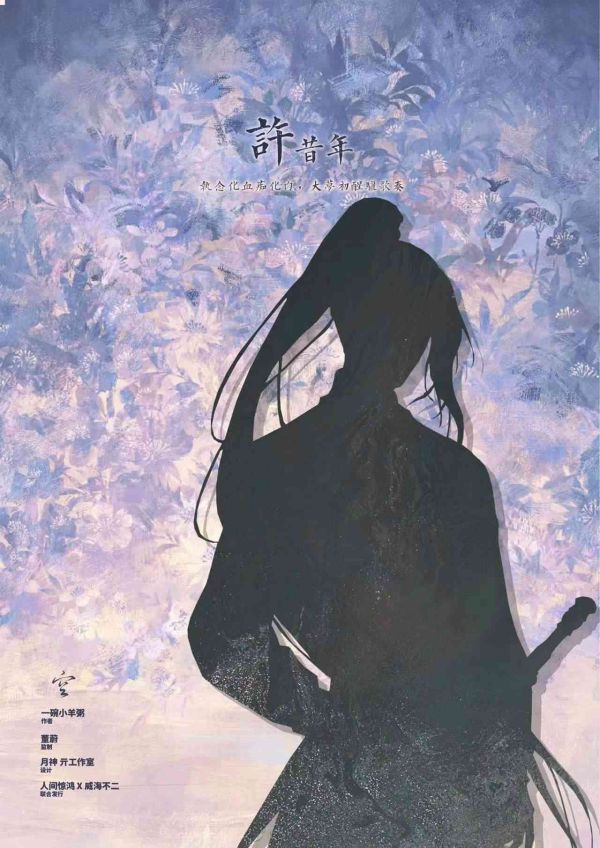 槽点剧本