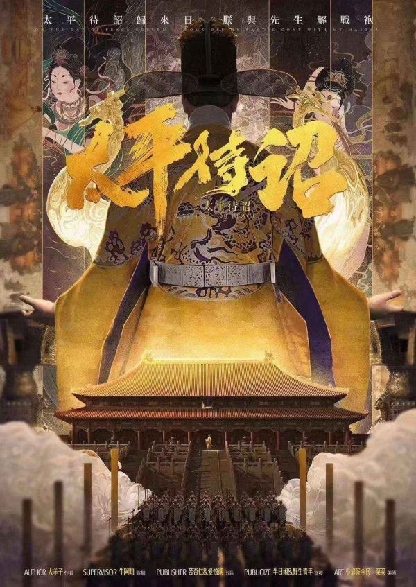 槽点剧本