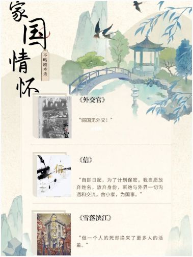 165俱乐部