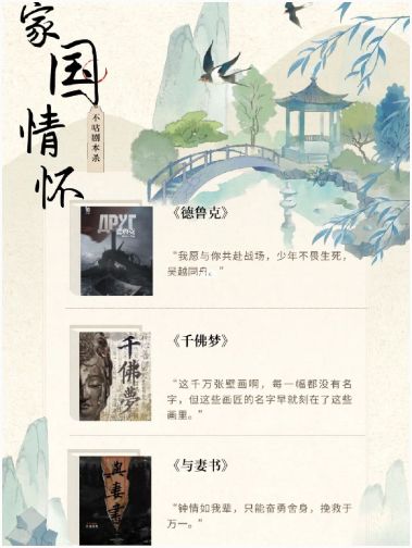 165俱乐部