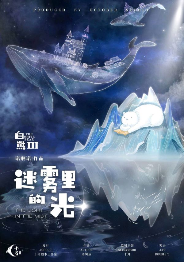 槽点剧本