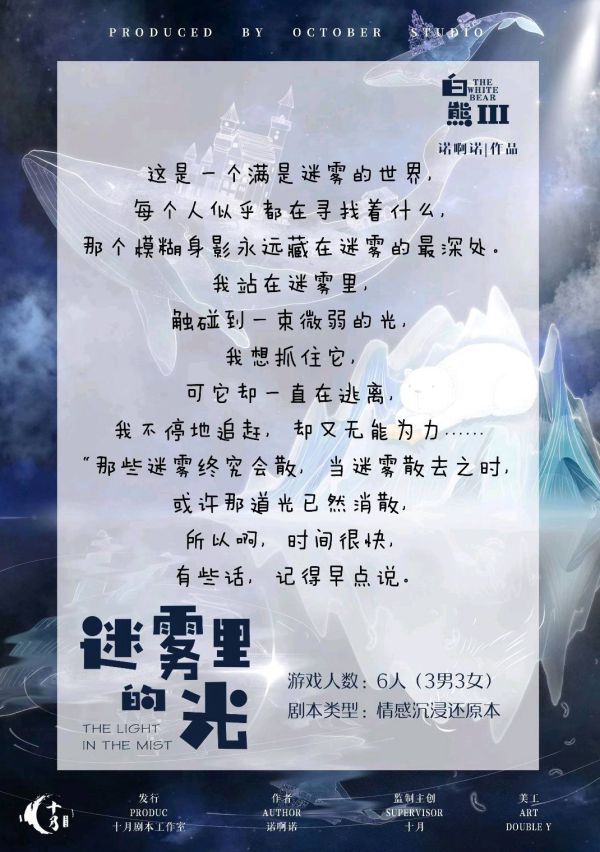 槽点剧本