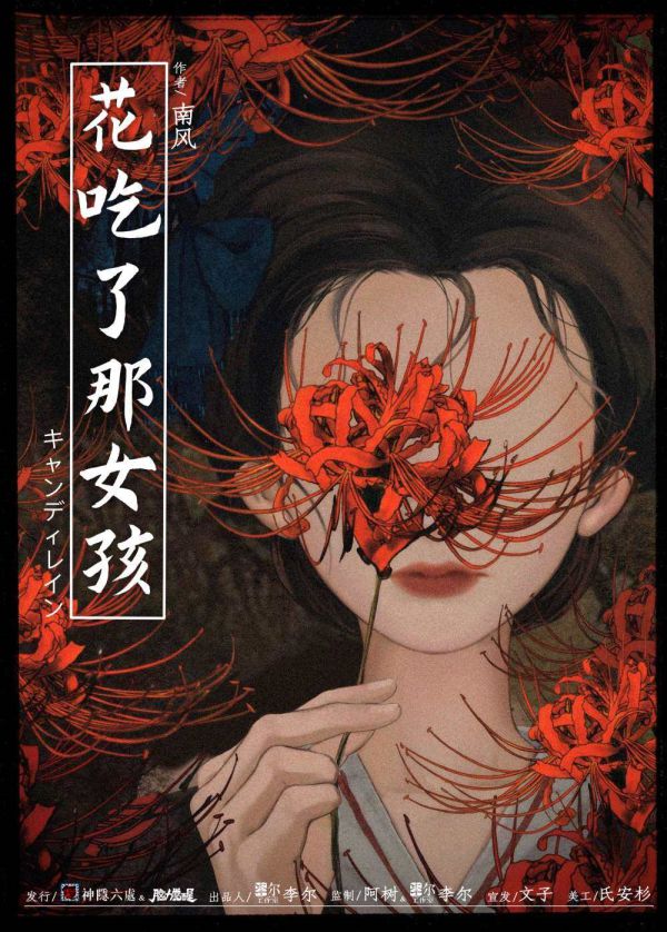 165俱乐部