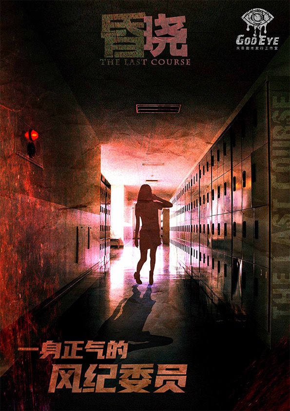 槽点剧本