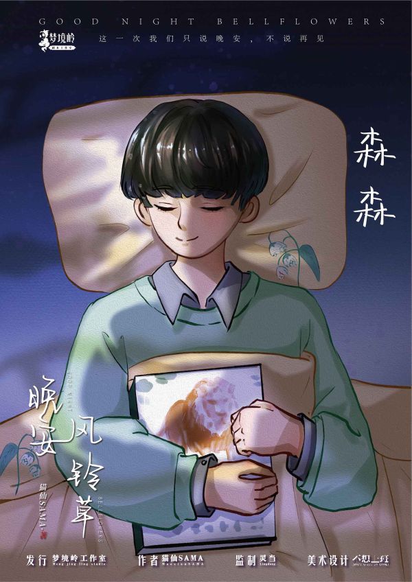槽点剧本