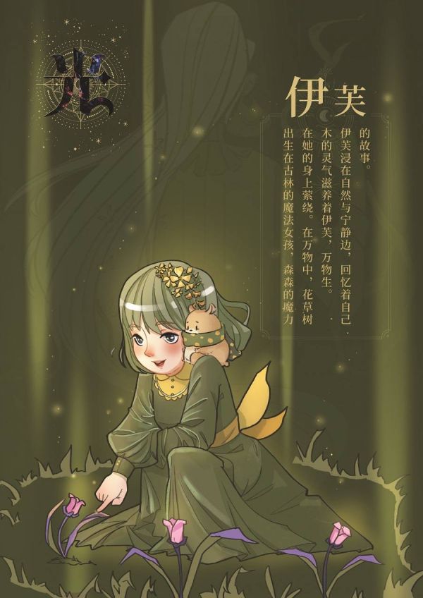 槽点剧本