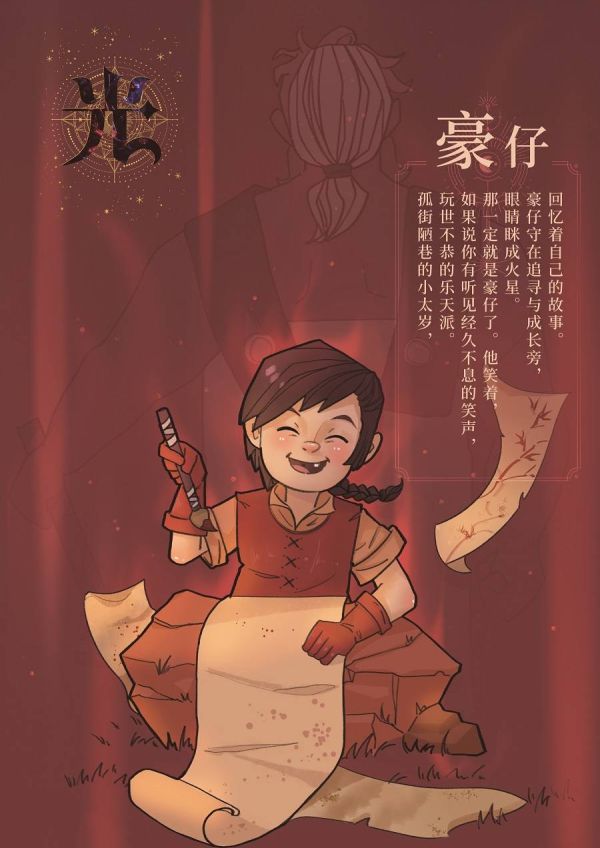 槽点剧本
