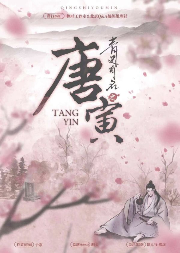 槽点剧本