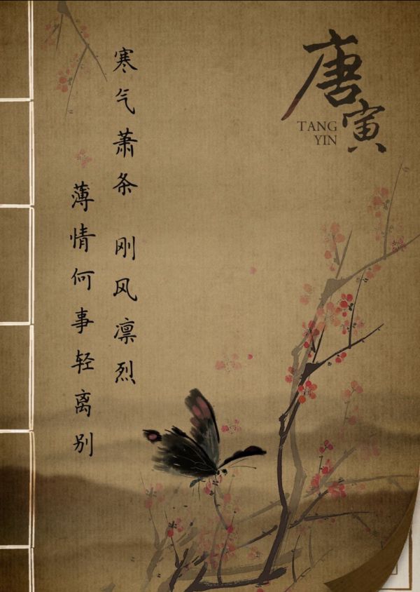 槽点剧本