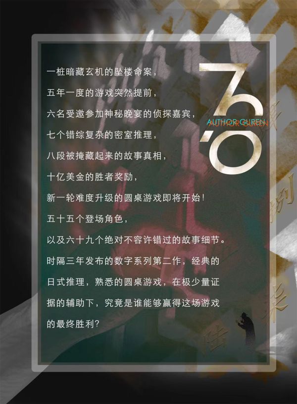 槽点剧本