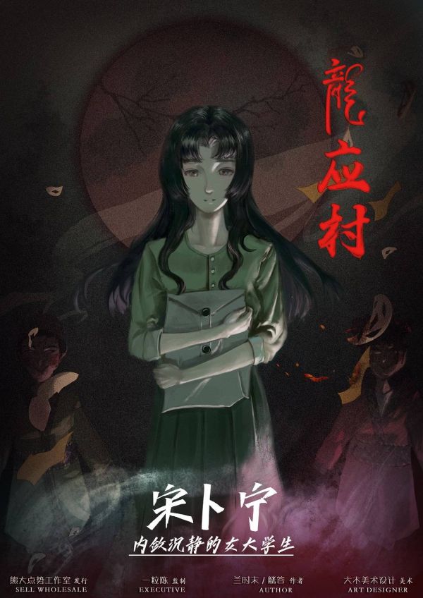 槽点剧本