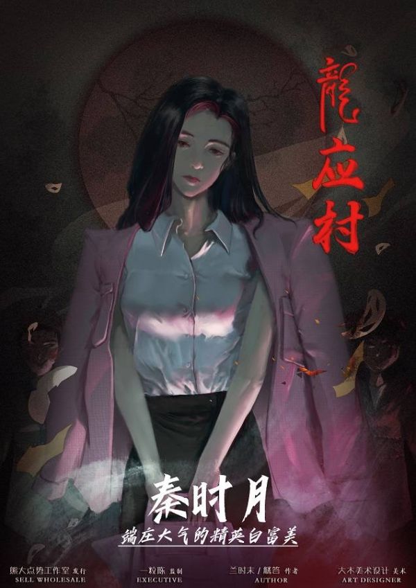 槽点剧本