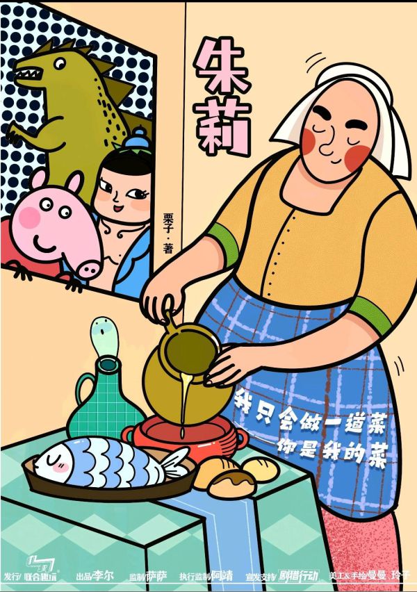 165俱乐部