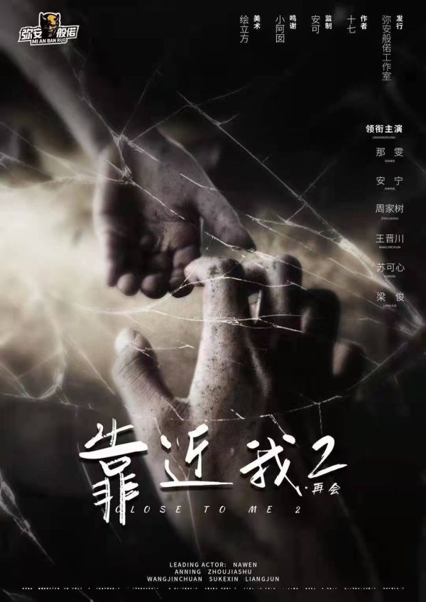 槽点剧本